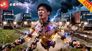 太上天尊重生：挖骨觉醒