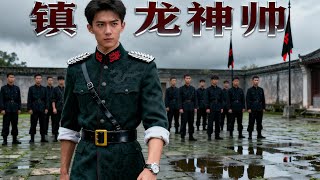 Dragon Marshal of the Town