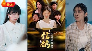 《信鸽不渡无风带》