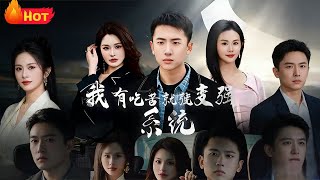 I Have a System That Makes Me Stronger When I Suffer