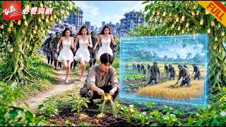 The Doomsday Farming System: My Sister Regrets
