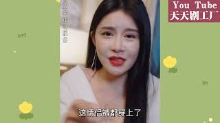 欲望的代價