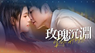 重生后，总裁的追妻火葬场