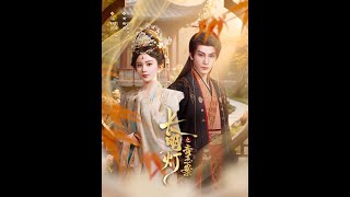 The Ever-Burning Lamp: The Jade Vendetta