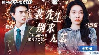 結婚三年，首次突破的甜蜜逆轉