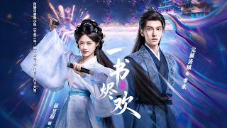 The Book of Burning Affection