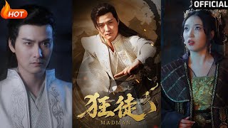狂徒