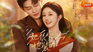 She's Obedient, But It's an Act