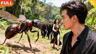 [Multi SUB] 《巨鼠危机》（全集）势力女没想到当了她十年舔狗的废物小伙竟然对她见死不救？！