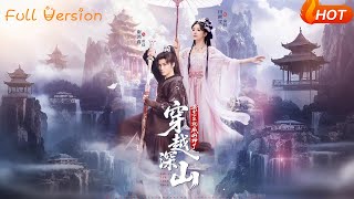 Transmigrated to the Deep Mountains—How Did I Become a Mountain God?