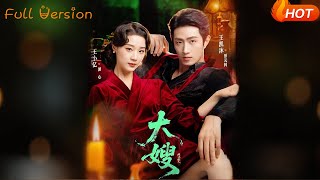 Sister-in-Law: War-Time Beauty & Sister-in-Law 1931