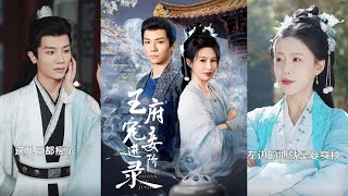 王府寵妾的逆襲之路