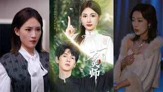 万灵师今日又在虐渣