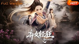 弃女轻狂毒妃狠嚣张