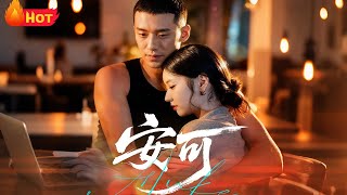 分手四年，刑警前男友是我隔壁邻居