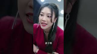 我才是原配
