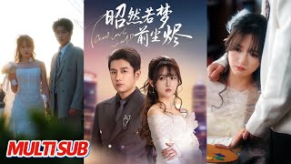 As Bright as a Dream, As Ash as the Past