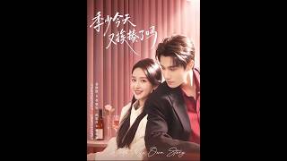 Did Young Master Ji Get Beat Up Again?