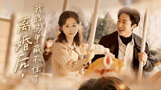 After Divorce, My Hidden Identities Are Exposed