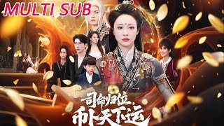 The Return of the Fate Deity: Divining the World's Fortune with Coins