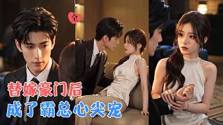The Contract Marriage of the Recovered Heiress