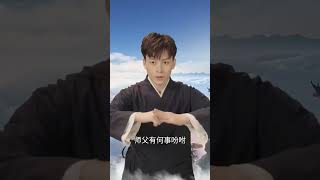 英雄救美遇見命定之妻