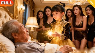 他家萌宝超能的