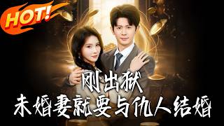 My Fiancée Is Marrying My Enemy Right After I Get Out Of Prison