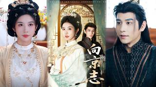 向京志：弃妇成后