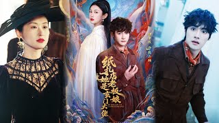 纸扎店老板娘是玄门大佬