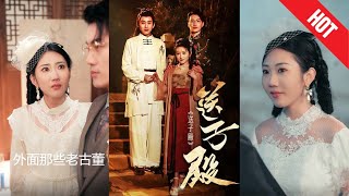 送子殿