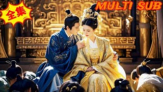 紈絝世子開侷逆襲