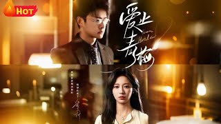 Love Stays with My Childhood Sweetheart