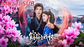 Yao Yao Into My Arms