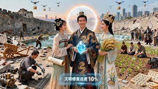 乱世系统：我成了天下最大魔头