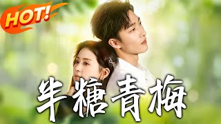 Semi-Sweet Childhood Sweetheart