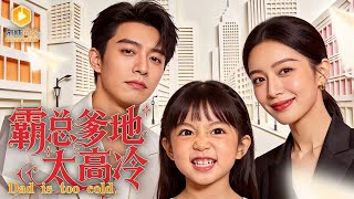 Delivery Single Mom Runs Into Cold CEO: The Baby Is His!