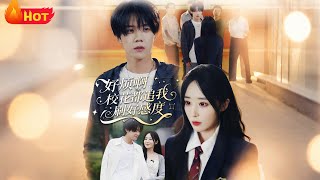 好烦啊校花都追我刷好感度