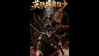 Crazy Young of Yingge Battle Dance