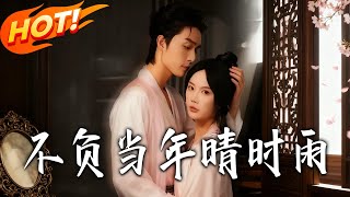 Never Regret the Rainy Sunny Days