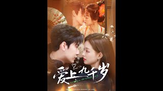 Falling for the Ninth Imperial Eunuch