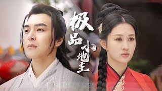 山村混子奇跡崛起