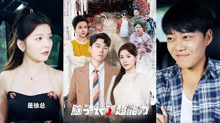 腦子長了超能力