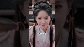 娶夫续命后，她带娇夫封侯拜相