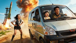 帮爸相亲误触导弹后，我发现开五菱的爸不简单