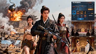 《軍火庫兌換系統：我以熱武開大乾》