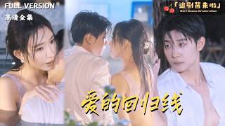 Love's Redemption Path