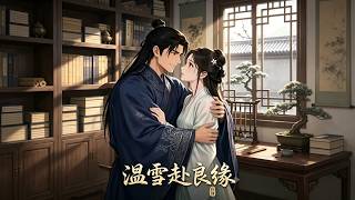 Wen Xue: A Contract Marriage of Vengeance and Love