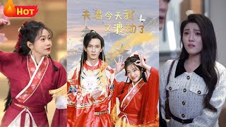 夫君今天我又渡劫了