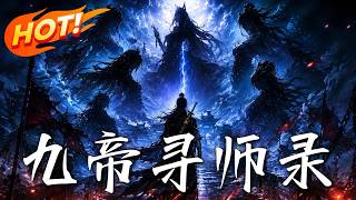 The Nine Emperors' Search for Their Master